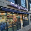 신촌온누리약국 이미지