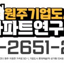 롯데부동산연구소공인중개사사무소 이미지