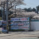 평화로주유소 이미지