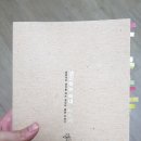생각하는늑대