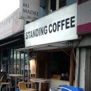 [이태원/녹사평] 이태원 프리덤! 스탠딩 커피 (Standing Coffee) 이미지