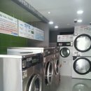 메이택세탁,빨래방 이미지