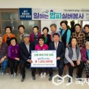 휴먼시아2단지경로당 이미지