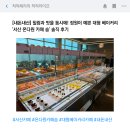 온다원 | [내돈내산] 힐링과 맛을 동시에! 정원이 예쁜 대형 베이커리 '서산 온다원 카페 숨' 솔직 후기