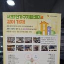 노리재천 이미지