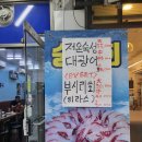 육칠팔팔