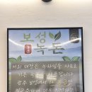 세롭게