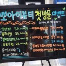 뽀아이뷰티