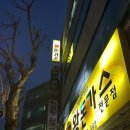 수유OK탁구클럽