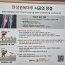 SM탁구장