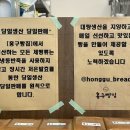 홍구빵집 이미지
