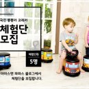 붕붕카 이미지