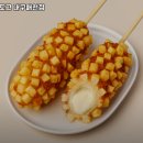 명랑핫도그대구