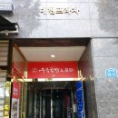 [맛집추천] 79네 수육국밥&amp;철판 후기_평택안중점