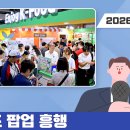 신동아 축산유통
