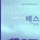 로만바스 이미지