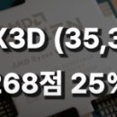 골드문PC 이미지