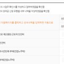 산전인력 이미지