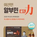 이선 카카오 검색결과