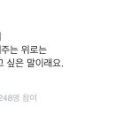 Dear Evan Hansen 이미지