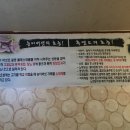 에코원흑염소 이미지