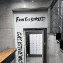 프롬더스트릿 이미지