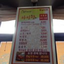 꽃게마루