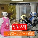 청룡인력직업소개소 이미지