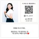 더베스트컴퍼니