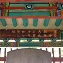 충신 유지걸 정려 이미지