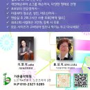 첼로(성인반) 이미지