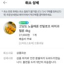연우네 농장 이미지