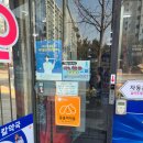 화정 메디칼 약국 이미지