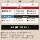 살롱드옴