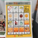 뽕뜨락피자 중앙점 | 뽕뜨락피자 의정부중앙역점에서 추장피자 방문포장 후기!