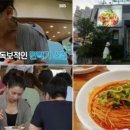 인덕원비빔국수 이미지