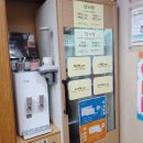 김선욱한의원 이미지