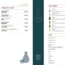 쉼,어묵그리고한잔술 디오션점 이미지