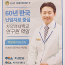 인애과학 이미지
