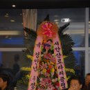 (주)정든