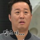 렉카마트 이미지