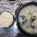 키다리 순대국밥 이미지