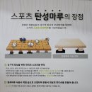 이경록탁구클럽