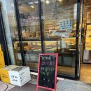 가격착한가게 | 송정역 빵집 광주빵맛집 추천 썬베이커리에서 무조건 사야하는 이메뉴 후기 (가격·맛·착한가게까지 완벽)