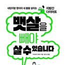 도서출판 에녹