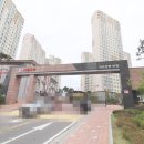 굿모닝미사강변공인중개사사무소 이미지