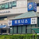 수원시체육회관 이미지