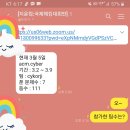 [해킹대회] acm.cyber 참가 이미지