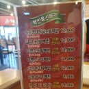 또와유