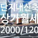 동탄중앙부동산 앞 이미지